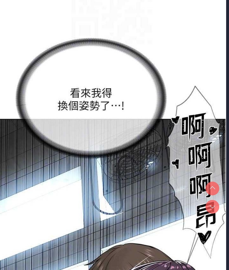邪教教主