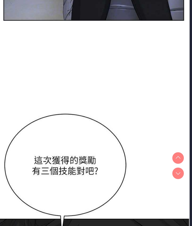 邪教教主