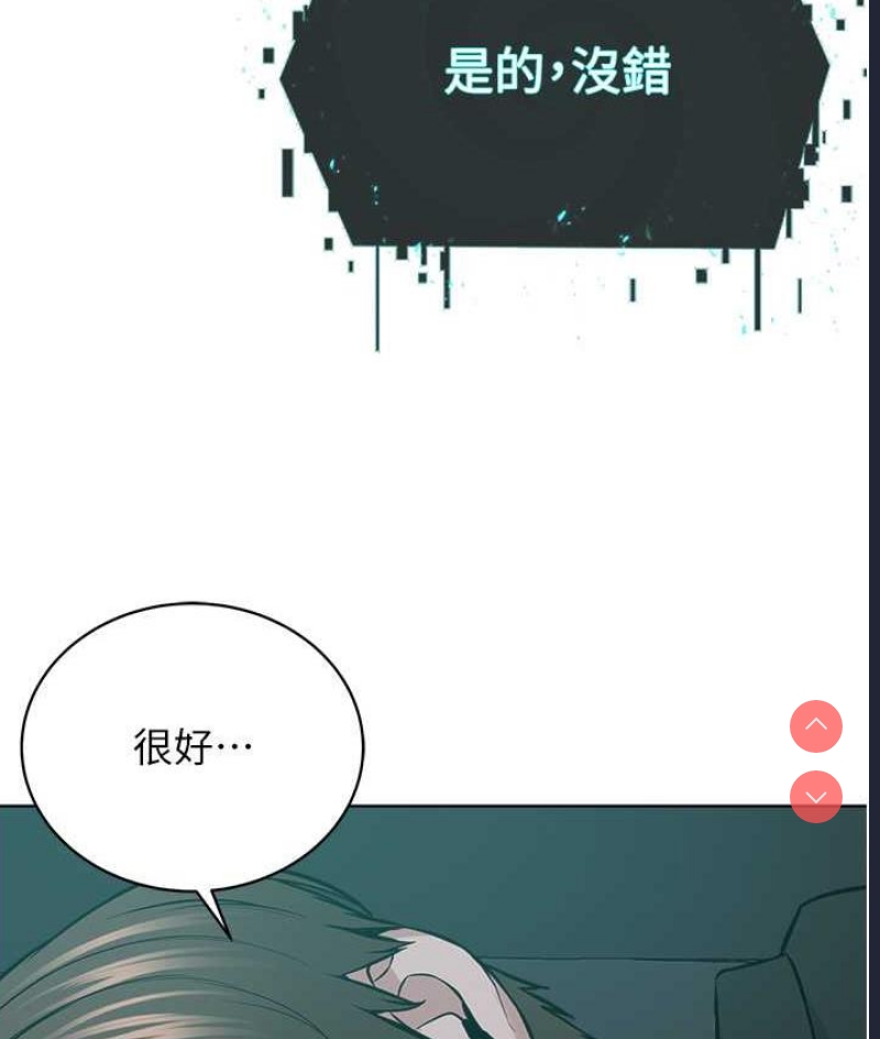 邪教教主