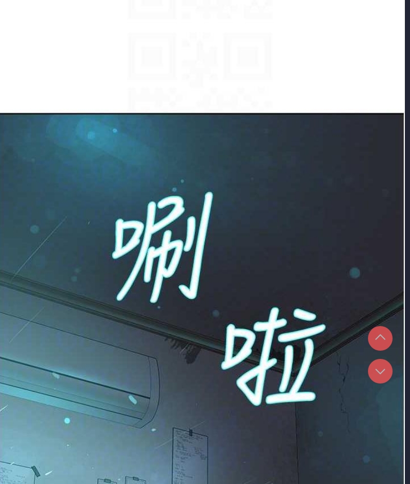 邪教教主