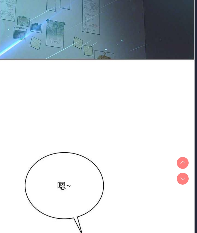 邪教教主