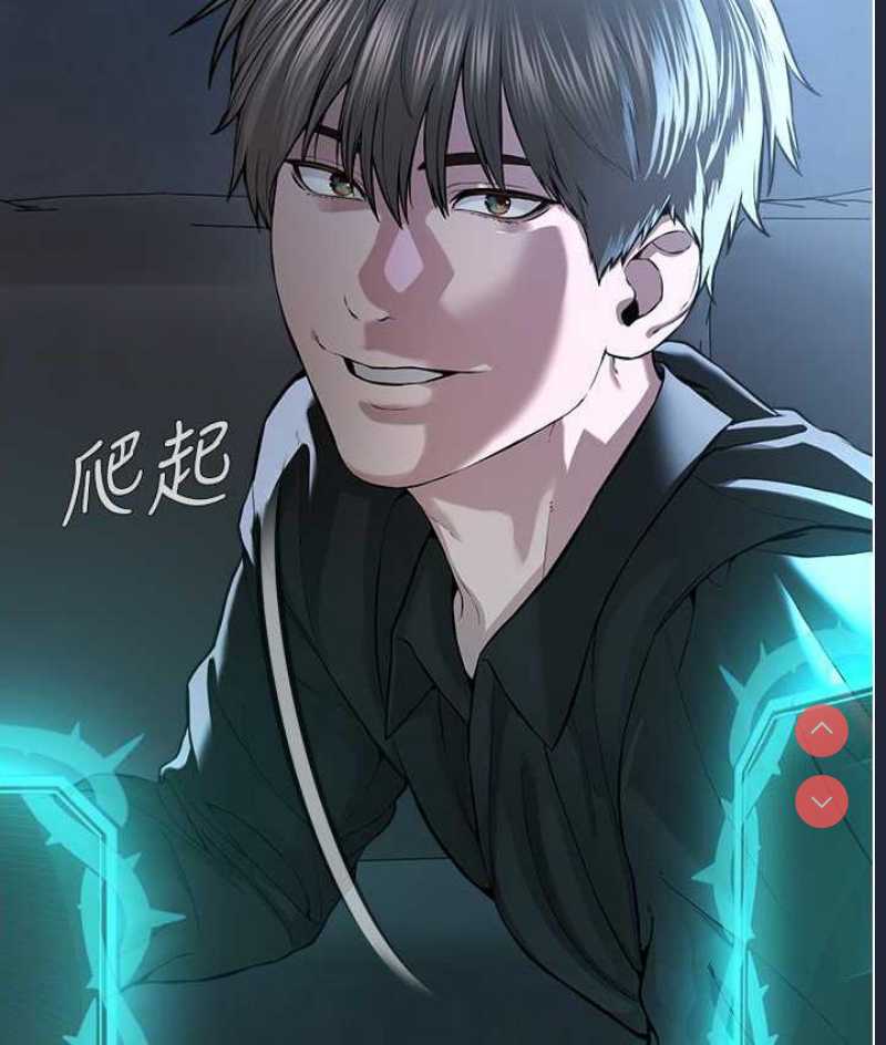 邪教教主