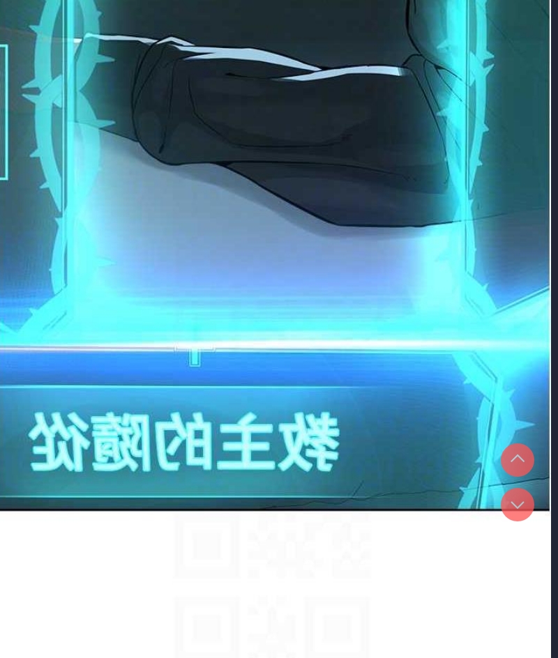 邪教教主