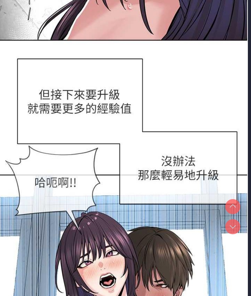 邪教教主