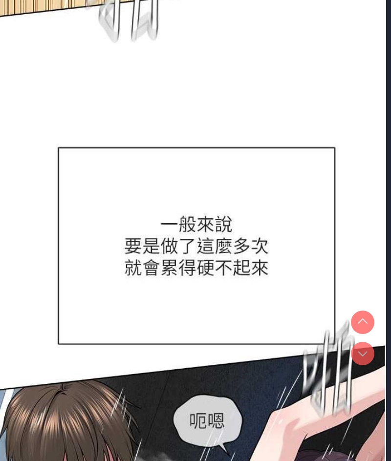 邪教教主