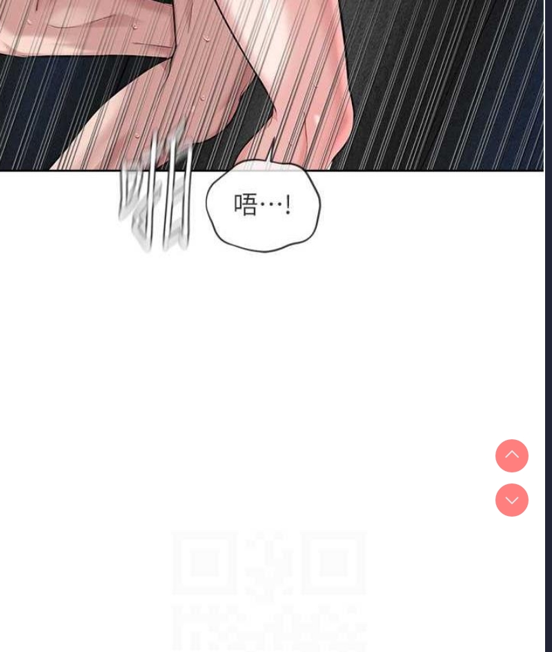 邪教教主