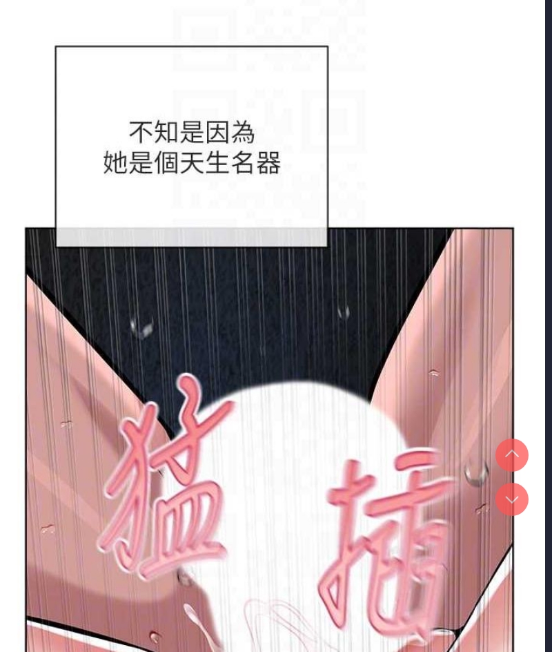 邪教教主