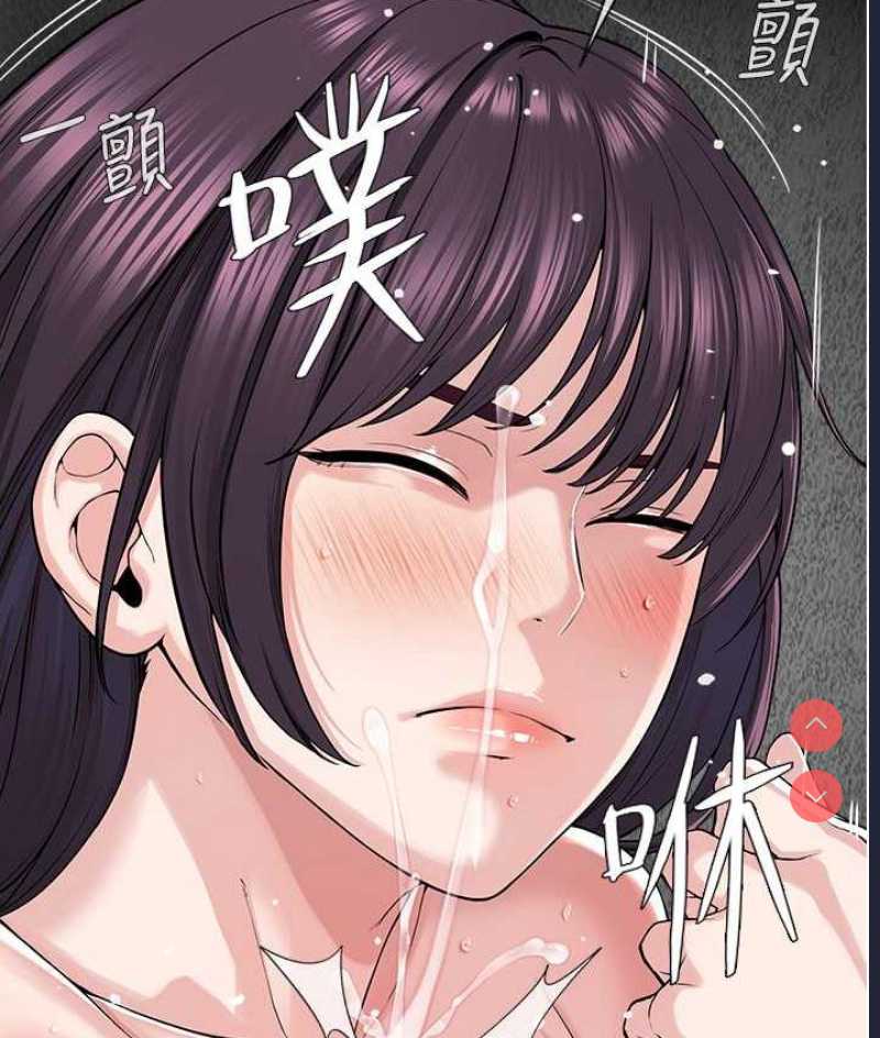邪教教主