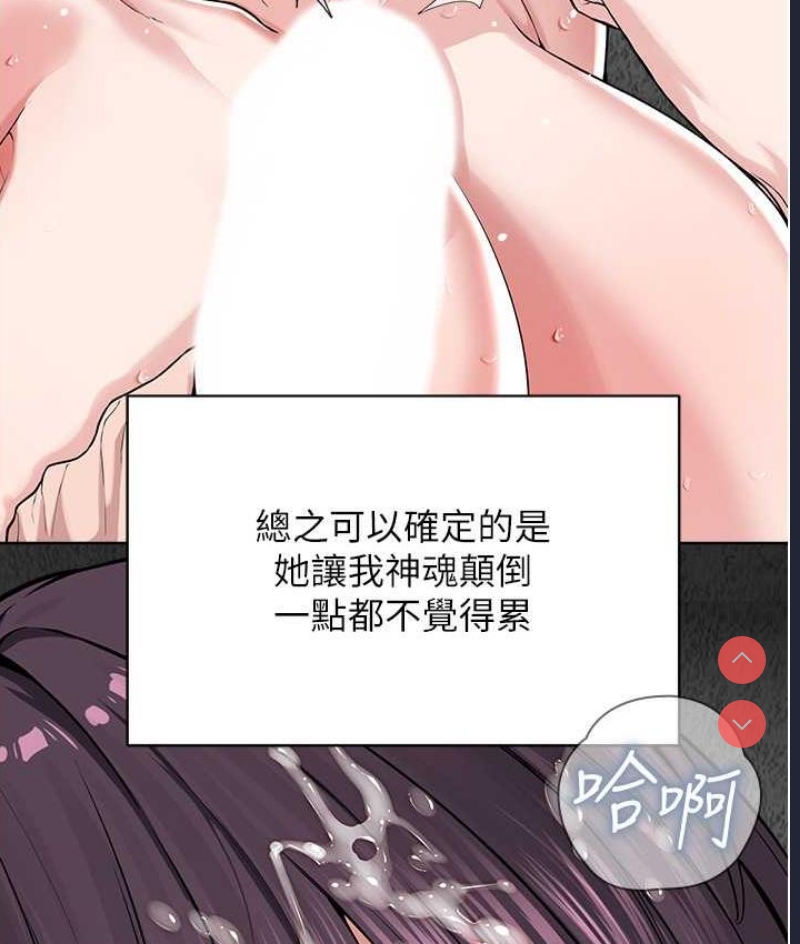 邪教教主