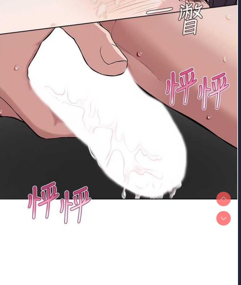 邪教教主