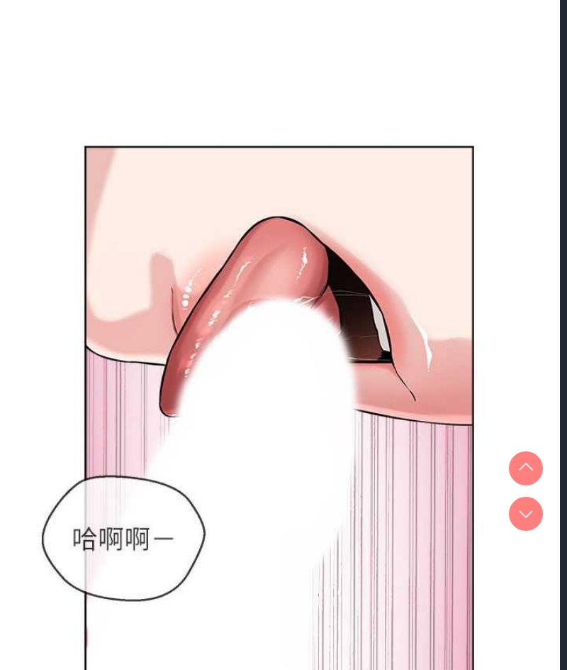 邪教教主