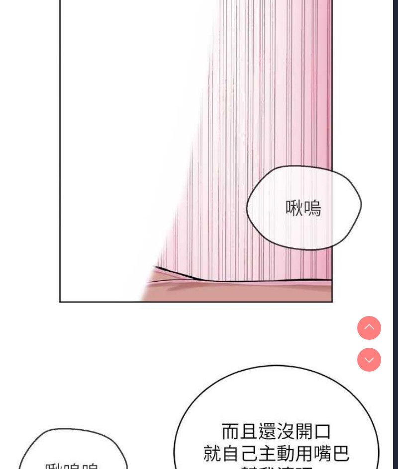 邪教教主