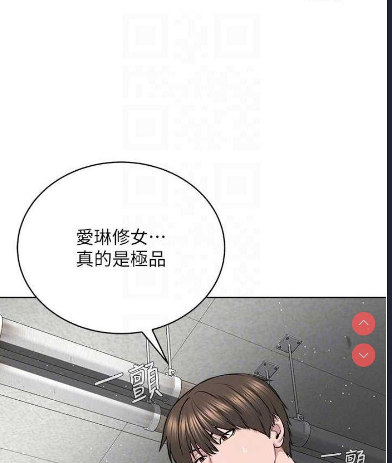 邪教教主