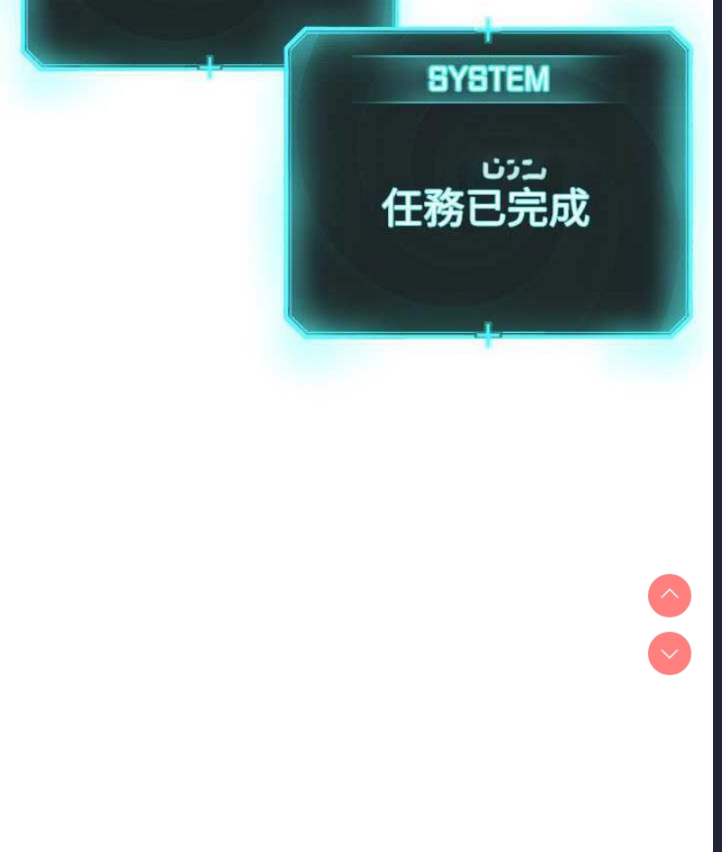邪教教主