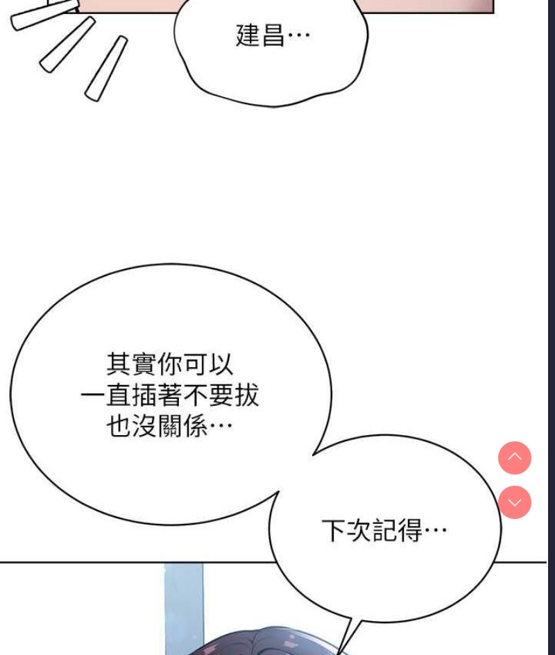 邪教教主