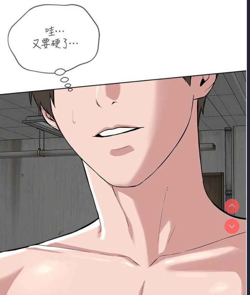 邪教教主