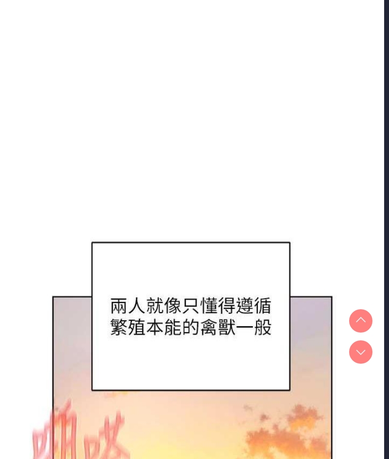邪教教主