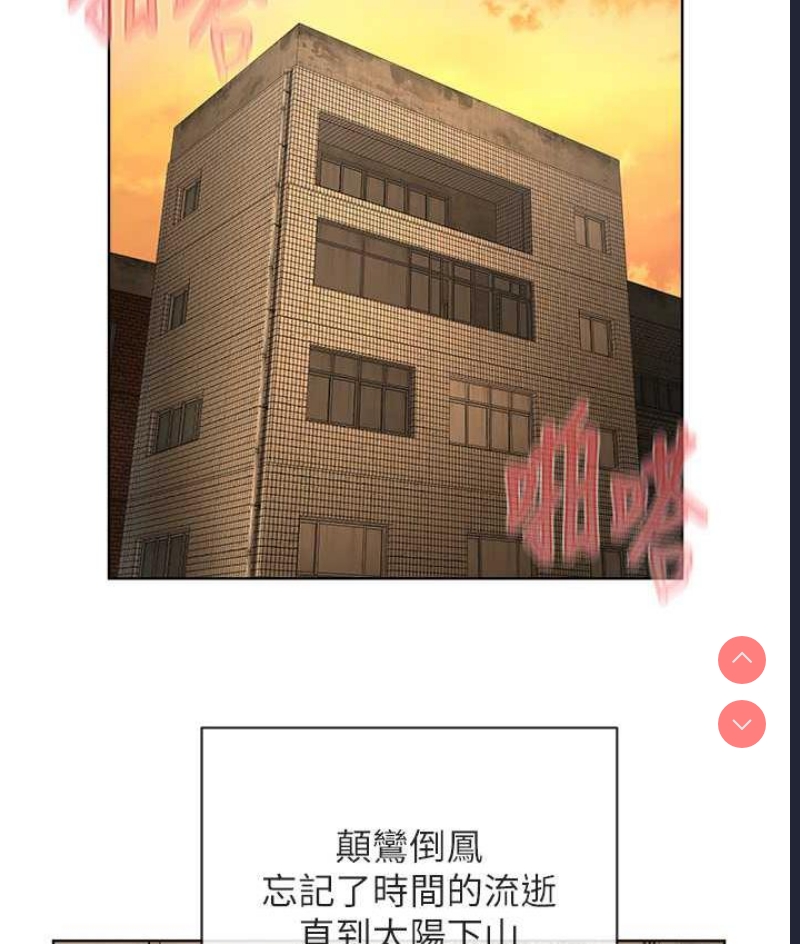 邪教教主