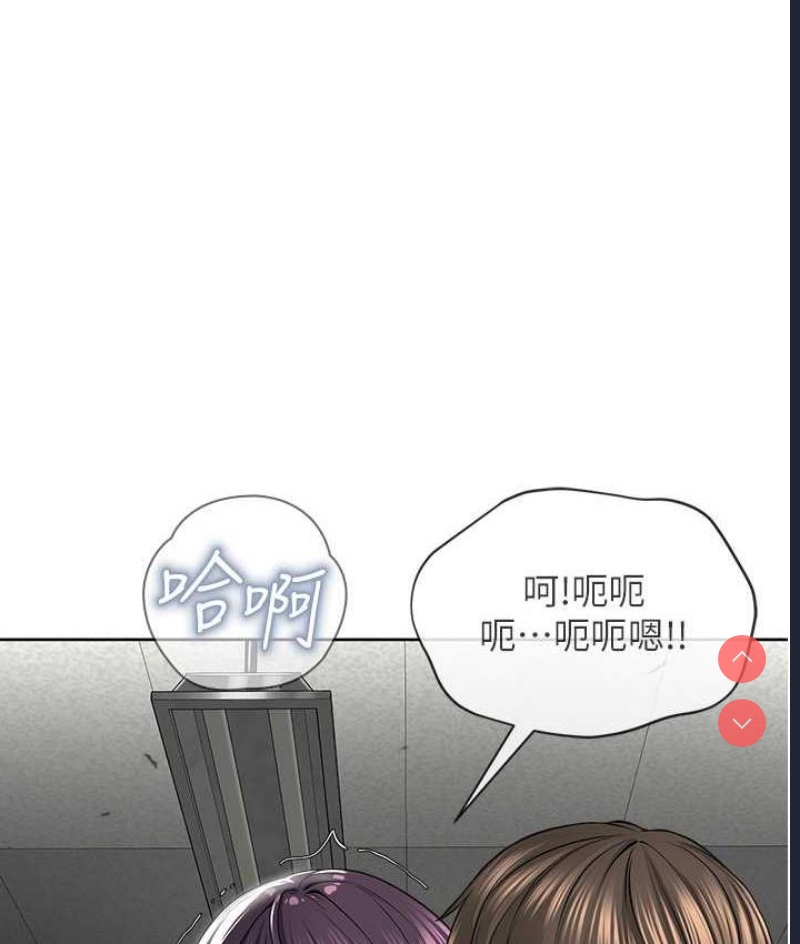 邪教教主