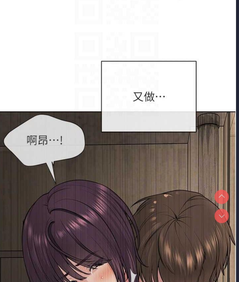 邪教教主