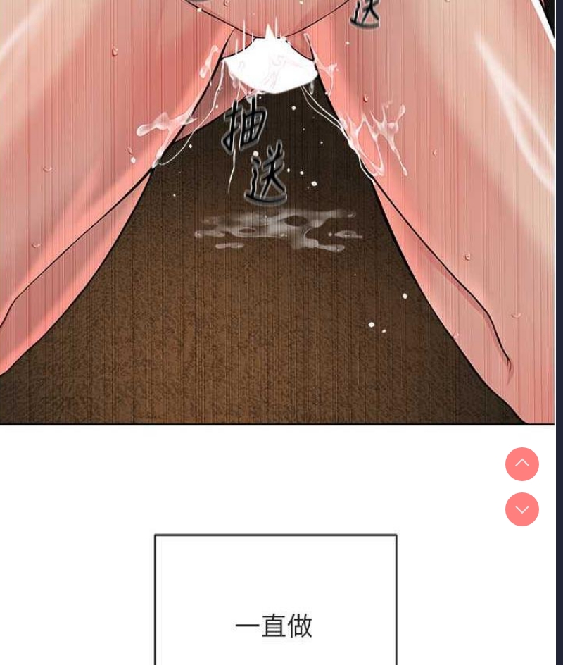 邪教教主