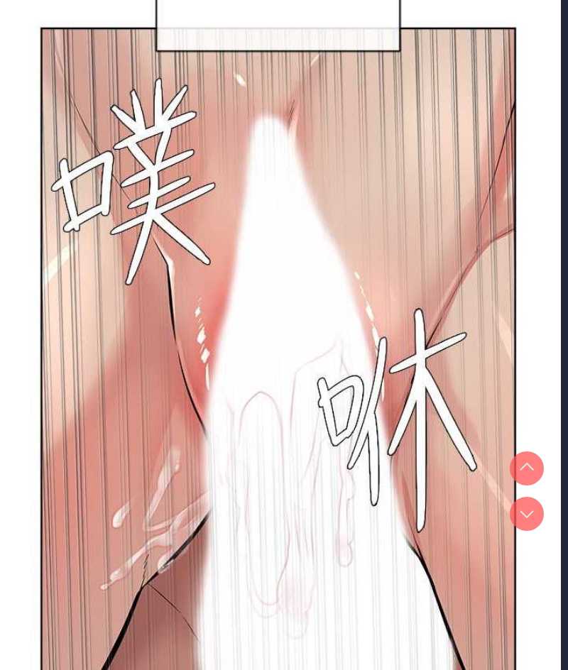 邪教教主