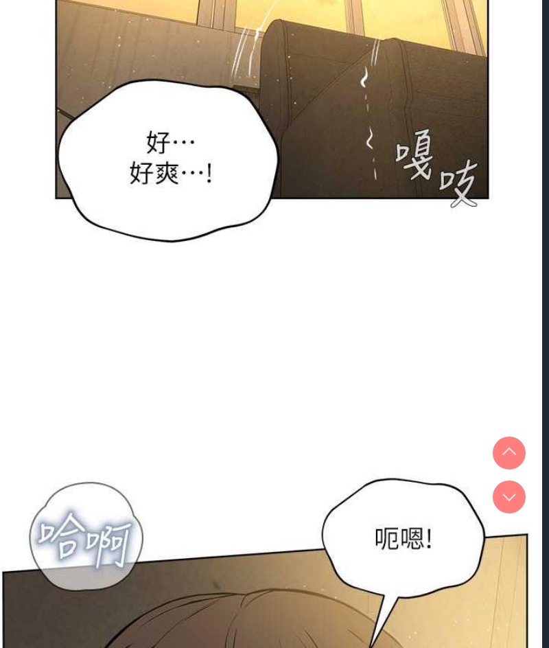 邪教教主