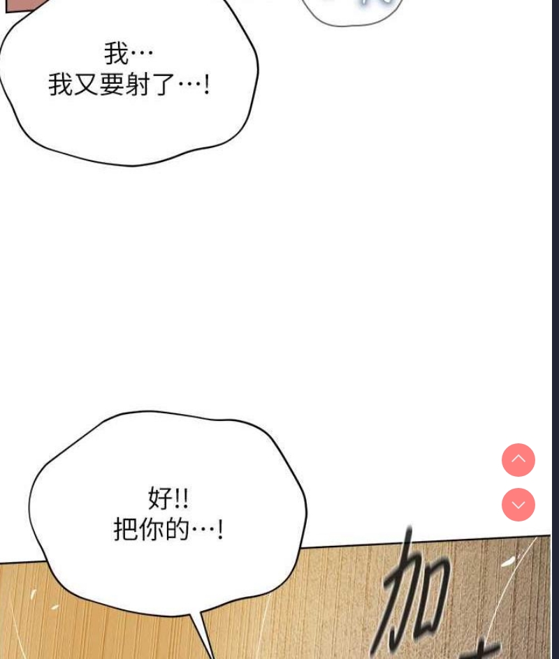 邪教教主