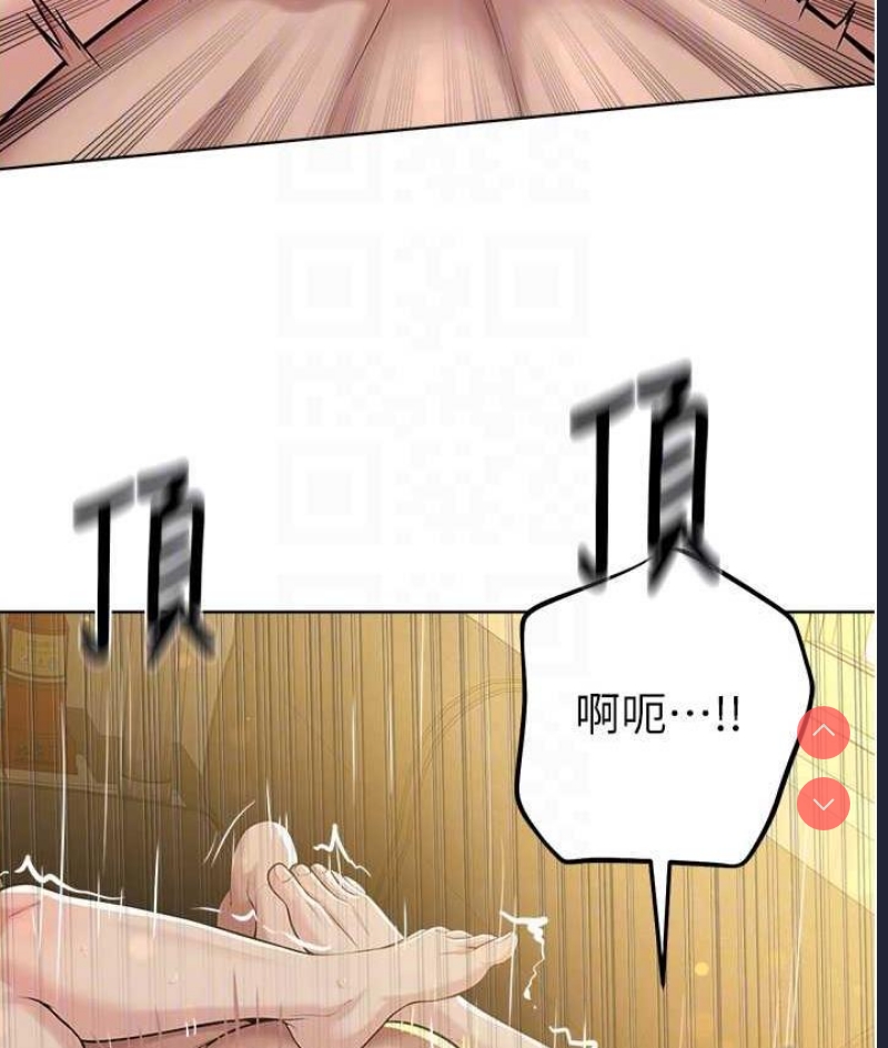 邪教教主