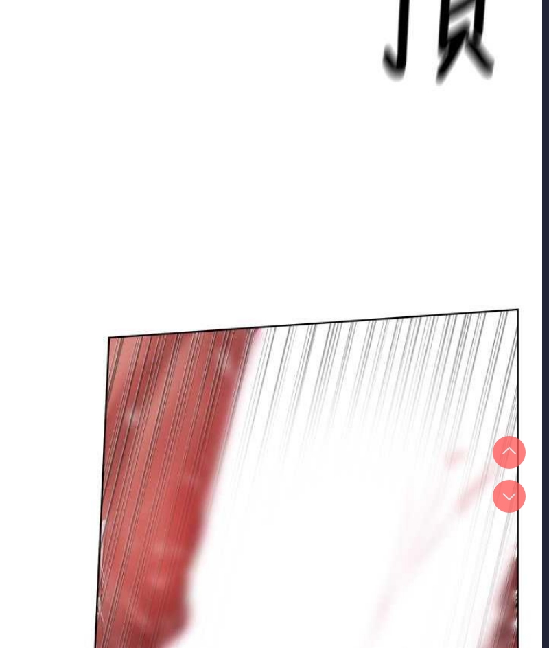 邪教教主