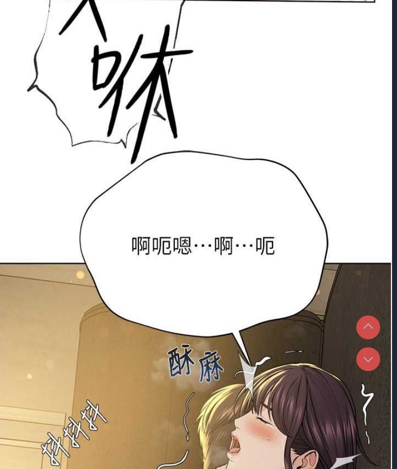 邪教教主