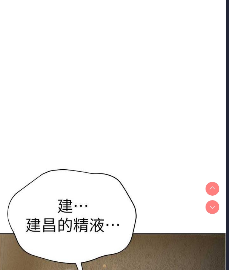 邪教教主