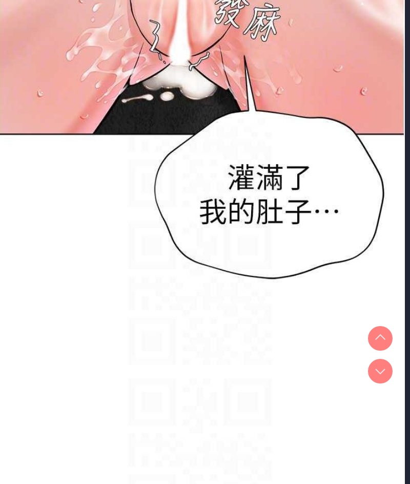 邪教教主