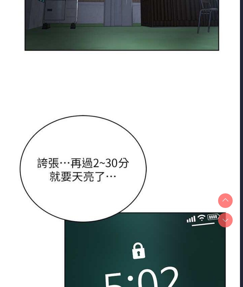邪教教主