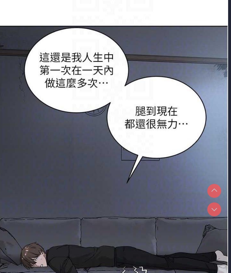 邪教教主