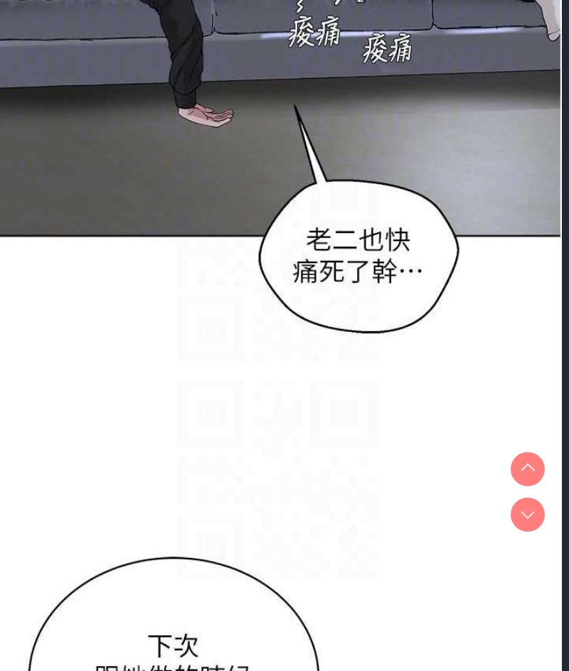 邪教教主