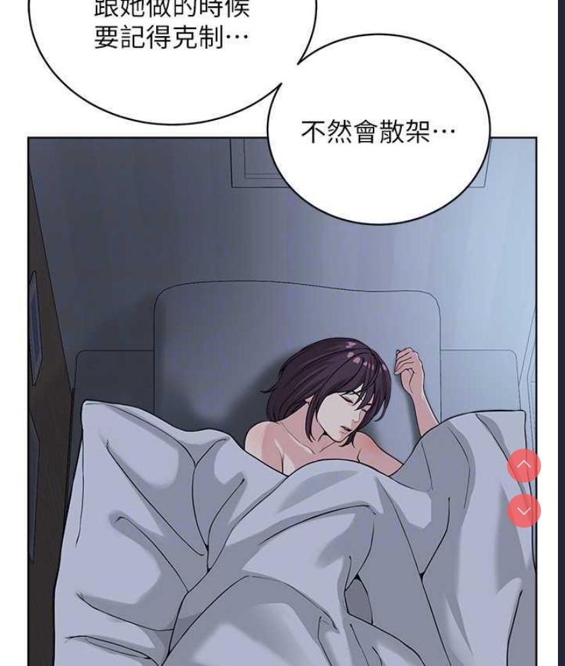 邪教教主