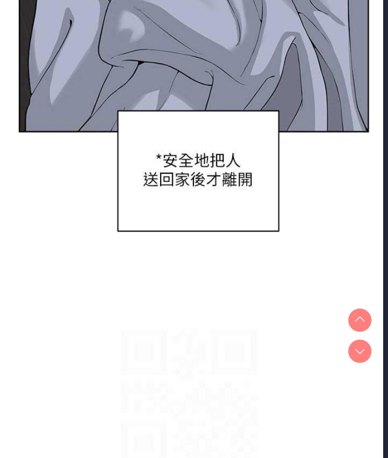 邪教教主