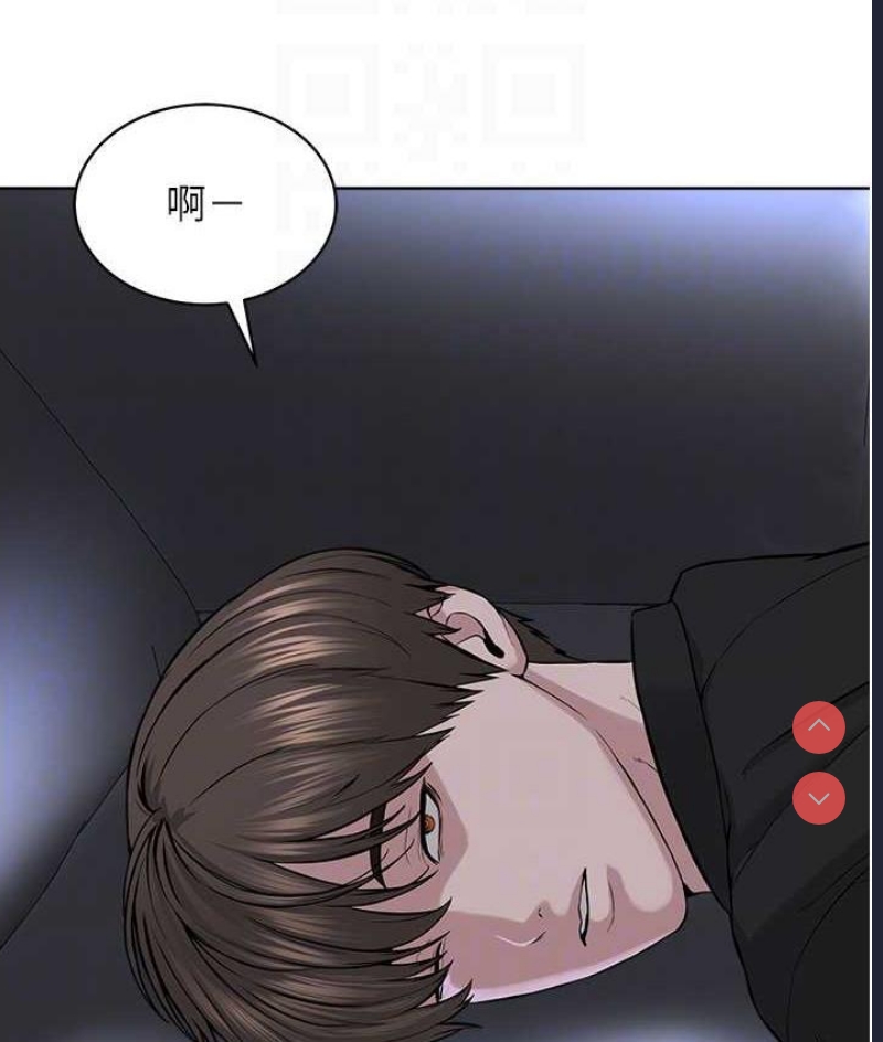 邪教教主