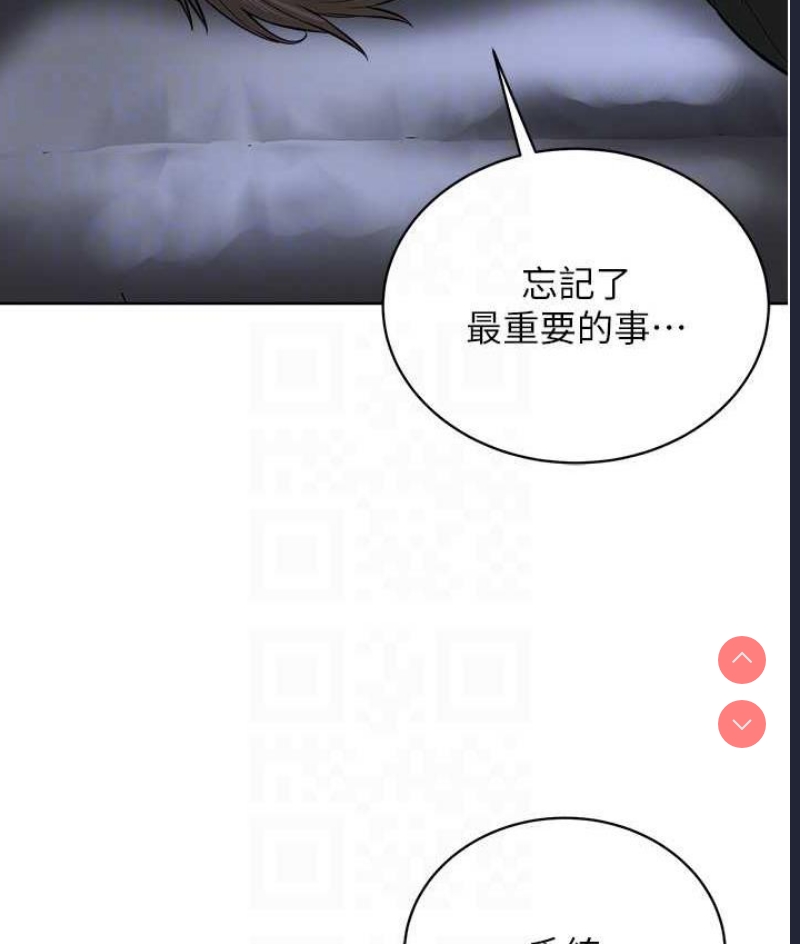 邪教教主