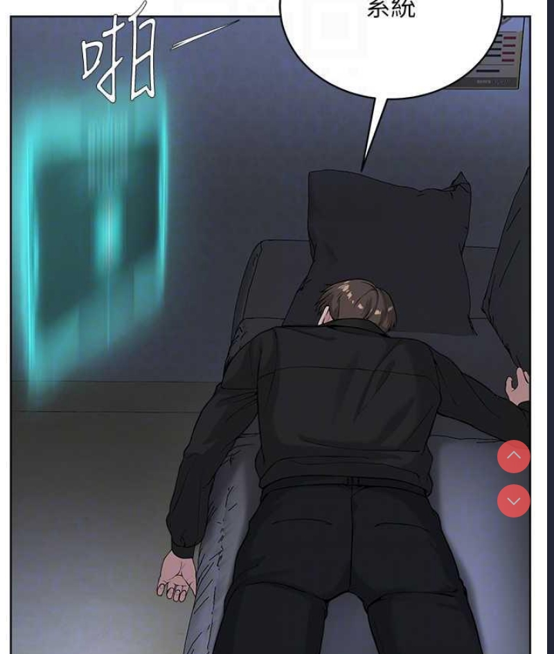 邪教教主