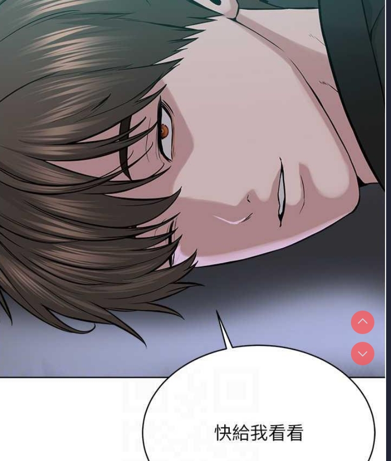 邪教教主