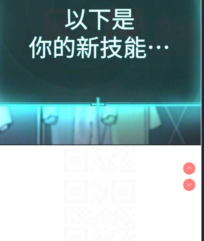 邪教教主