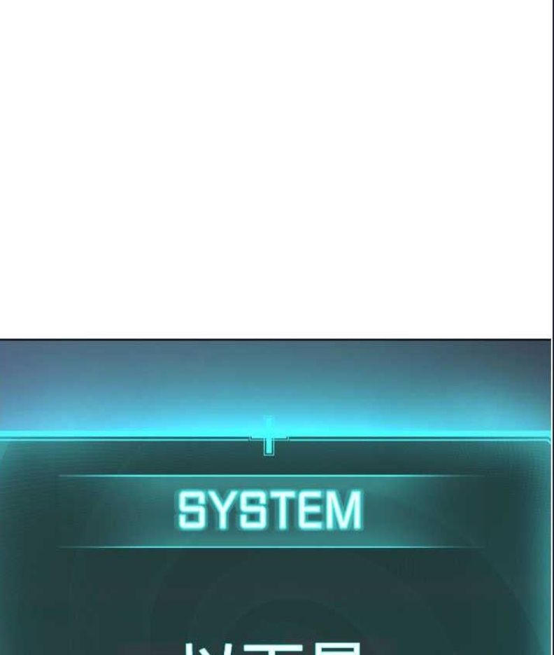 邪教教主