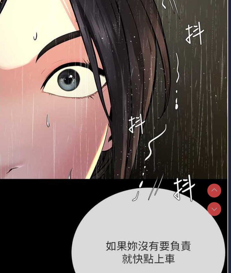 邪教教主