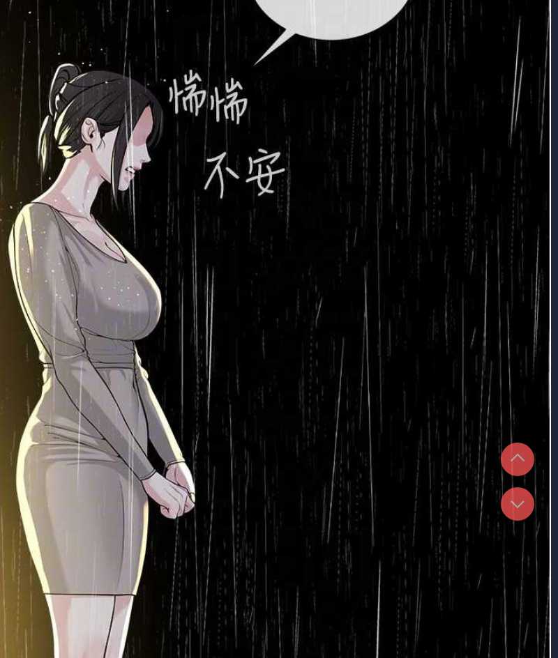 邪教教主
