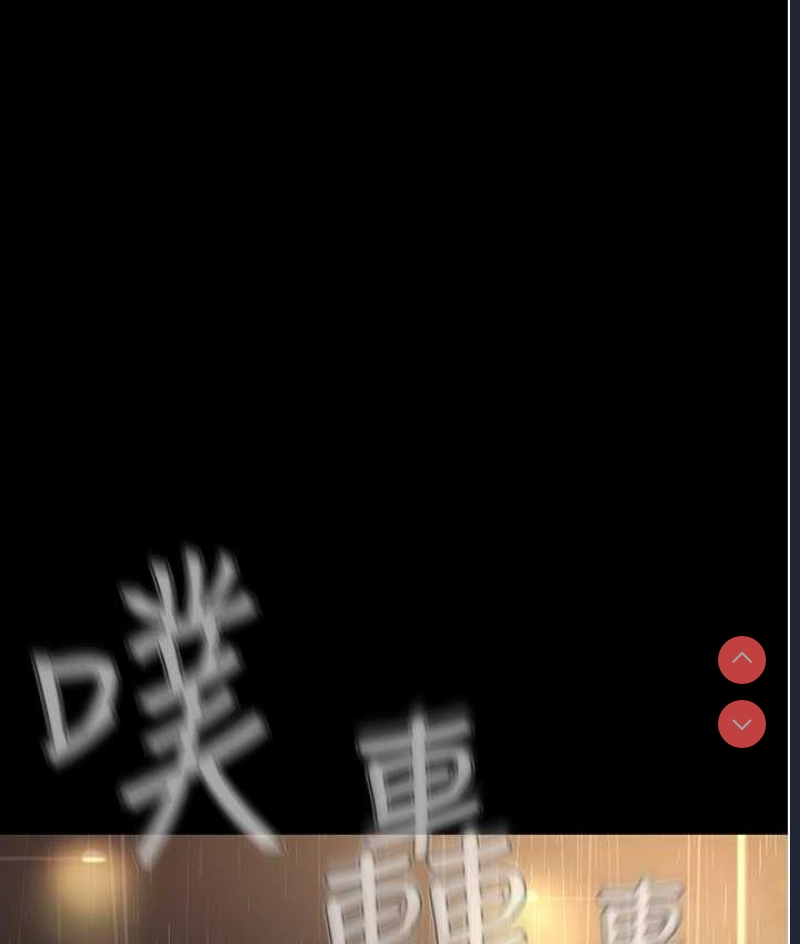 邪教教主
