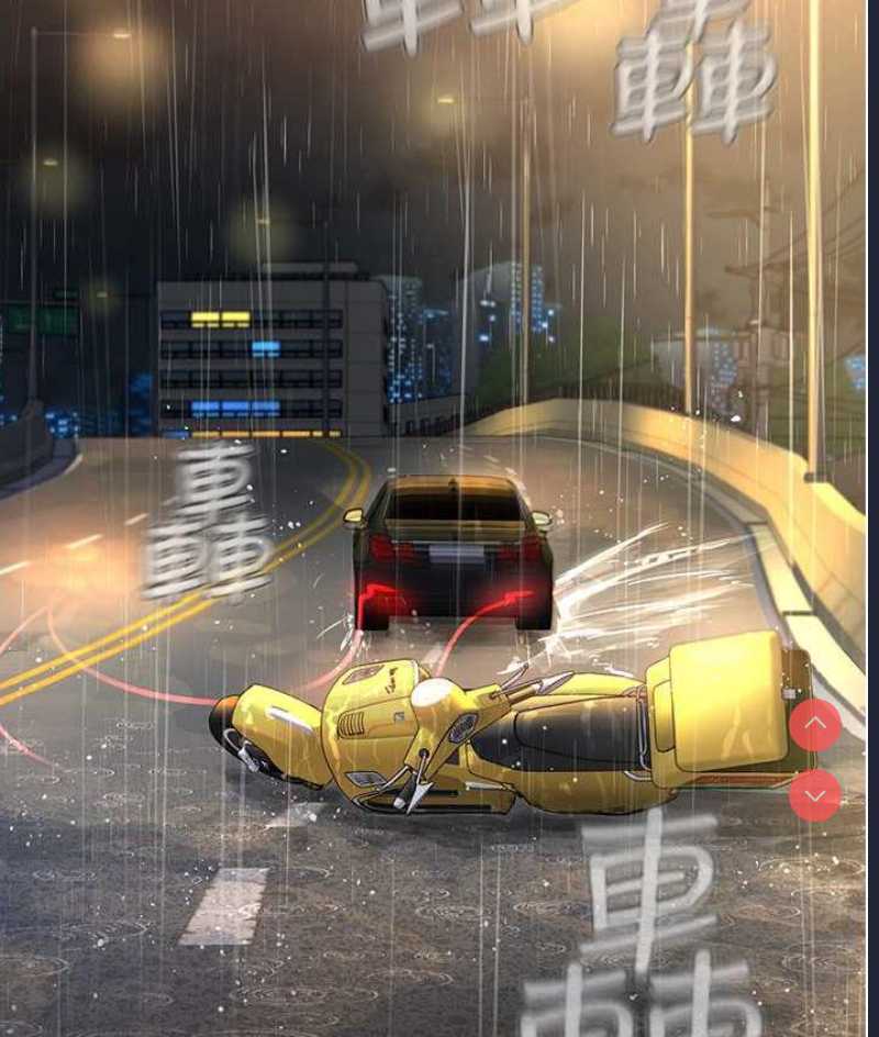 邪教教主