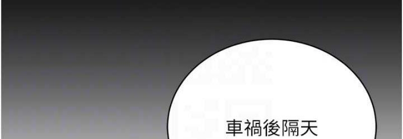 邪教教主