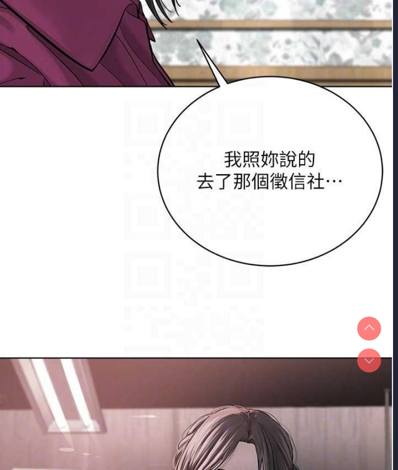 邪教教主